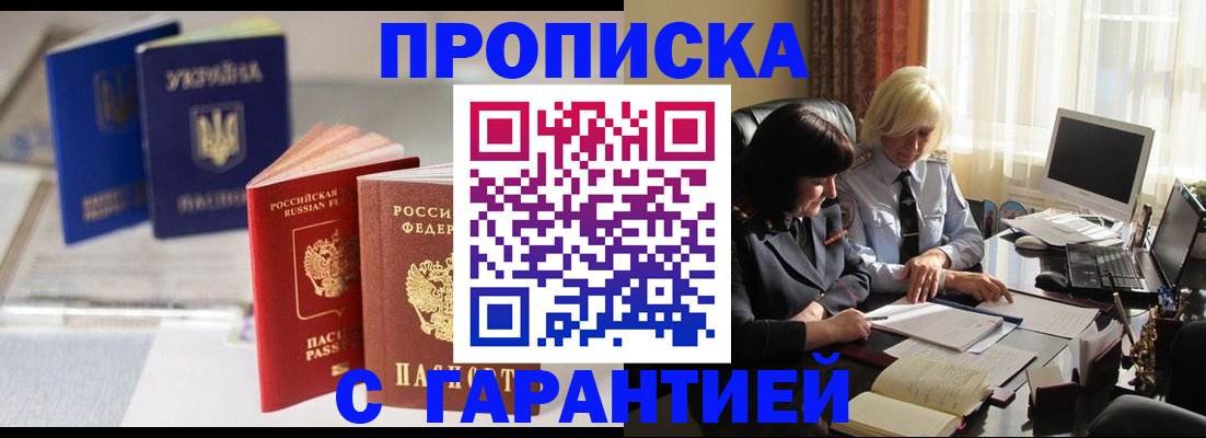 временная регистрация для всех в Козельске