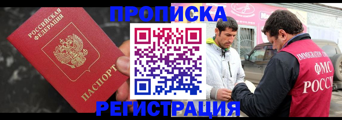 временная регистрация госуслуги в Козельске