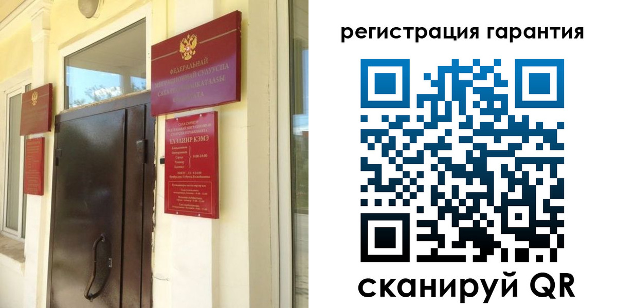 прописка паспорт в Козельске
