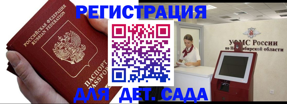 прописка для кредита в Козельске