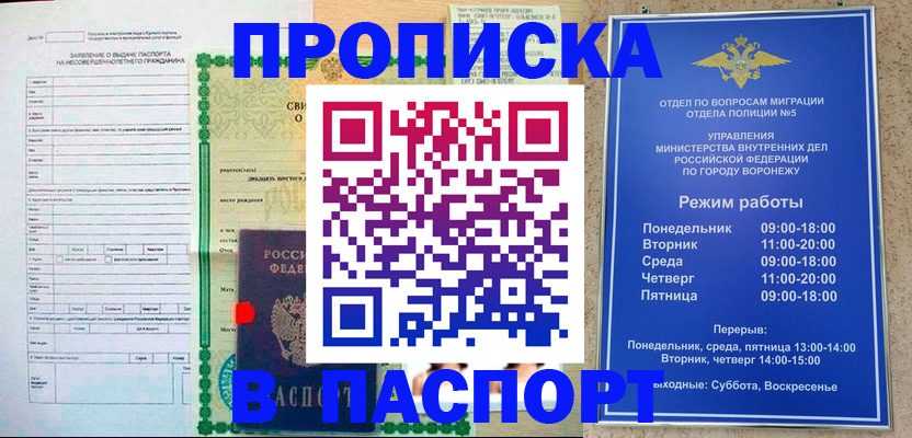 форма 3 в Козельске